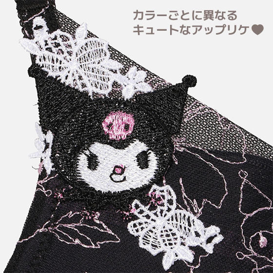 カラーごとに異なるキュートなクロミのアップリケ ブラックバージョン