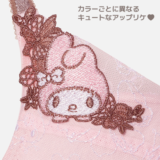 カラーごとに異なるキュートなマイメロディのアップリケ