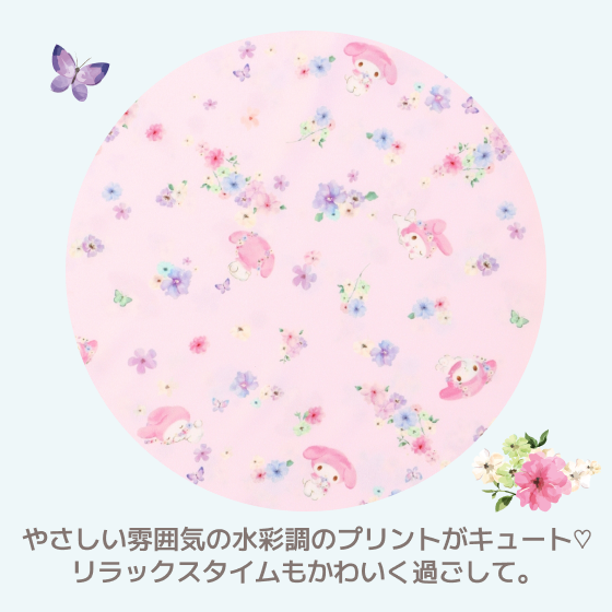 やさしい雰囲気の水彩調のマイメロディのプリントがキュート。リラックスタイムもかわいく過ごして。