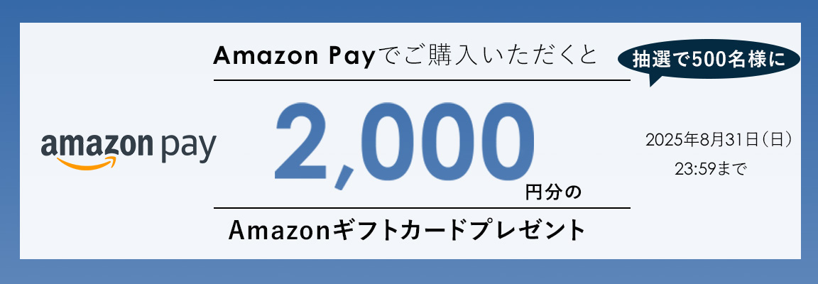 AmazonBanner